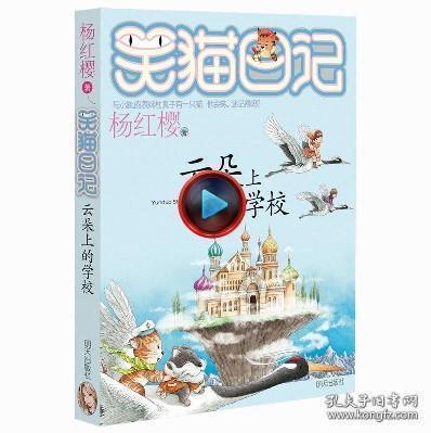 夏之许诺