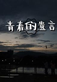 逗小猴开心系列202