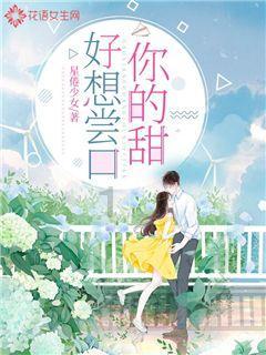 奔跑吧兄弟第四季