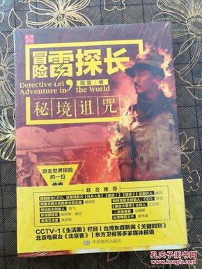全国疫情放宽以后，你最想去的地方是哪里？游戏画面