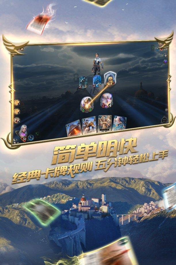 夫妻l一方去世，房产证更名给配偶，还需要交税吗？游戏画面