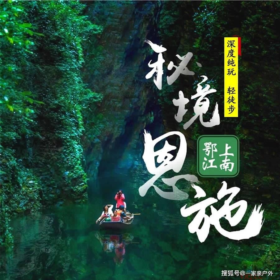 云南怒江5名大学生被困低温高海拔的雪邦山 实拍消防到场背学生出山