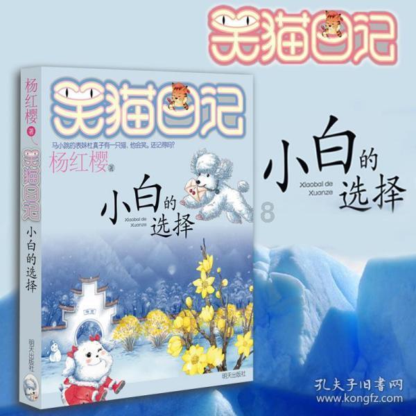 新忍出击