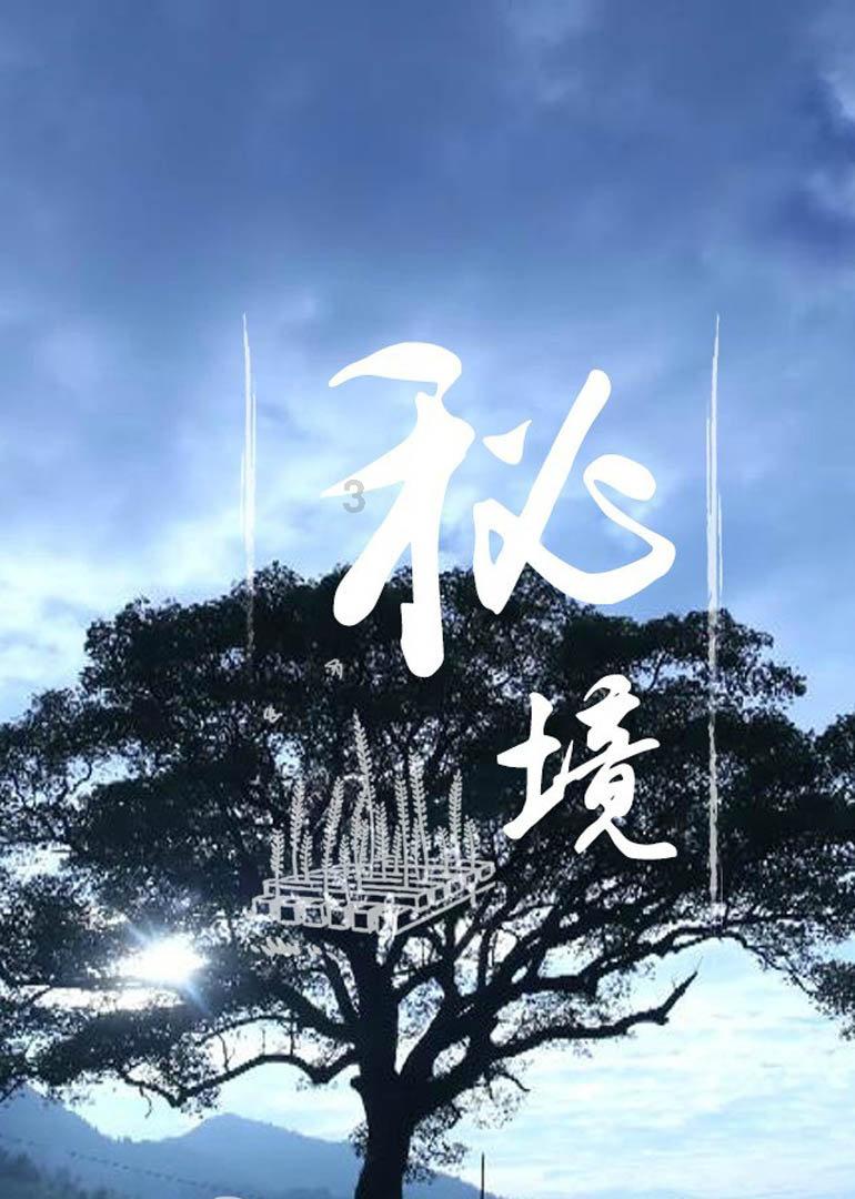 救援传统的印度女孩
