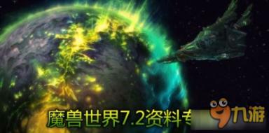 白云区关工委开展“法治宣传进校园”主题宣讲活动