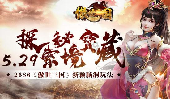 春运“开门红”！海口美兰机场单日客流突破10万人次