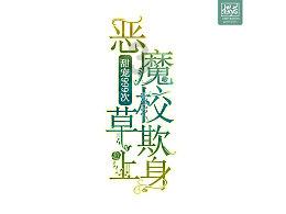 深圳出版集团迎新春文化活动火热开展