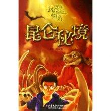 变身大冒险