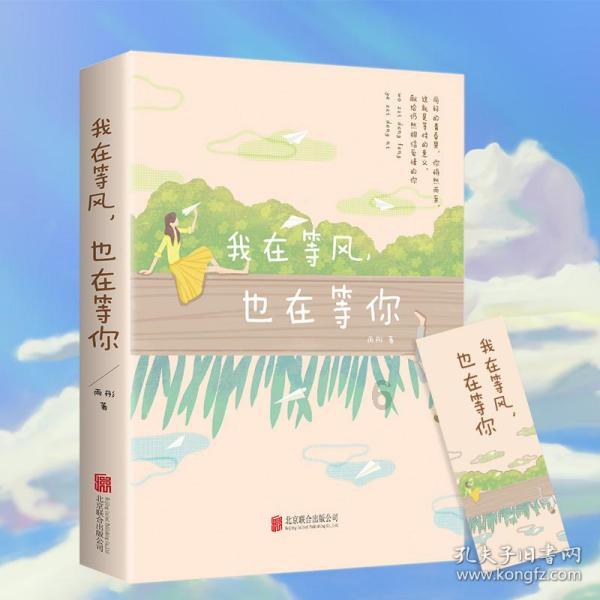 卡姆登市场