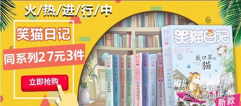 桑植县财政局召开2024年度财政工作务虚会暨2023年度财政工作讲评会