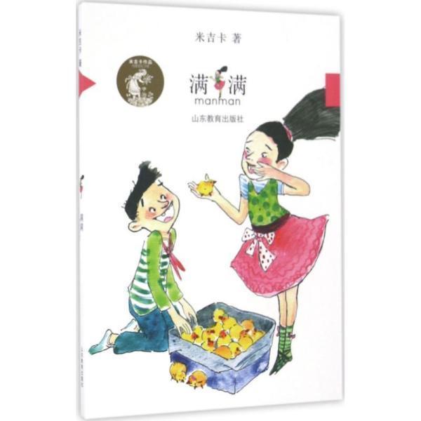 地震来临前，哪些动物会提前作出反应？游戏画面