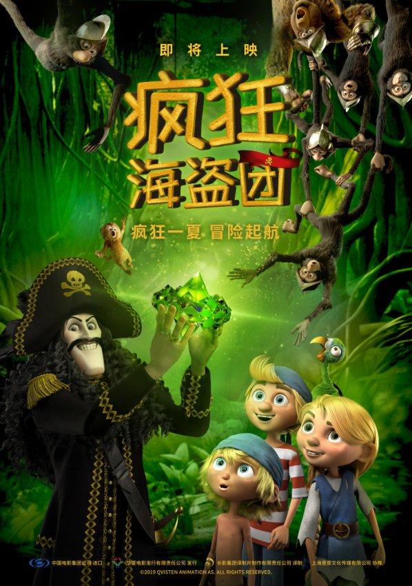 坏了谁出钱？保养谁来管？加装电梯的管理难，这里破局