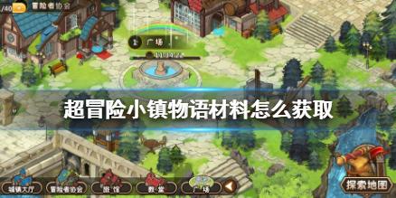 极速赛车找不同