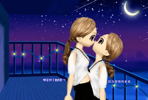 救援女同学