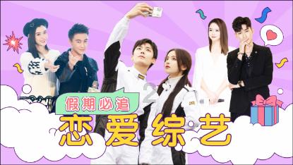 救援蝙蝠