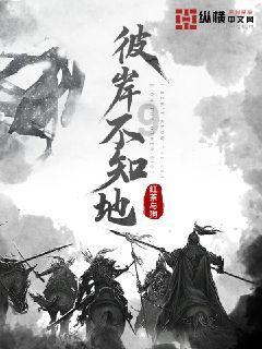 猪场怼怼乐