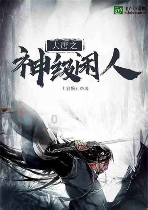 克林斯曼：没想到首轮比赛就有5名队员染黄，我们要引起注意