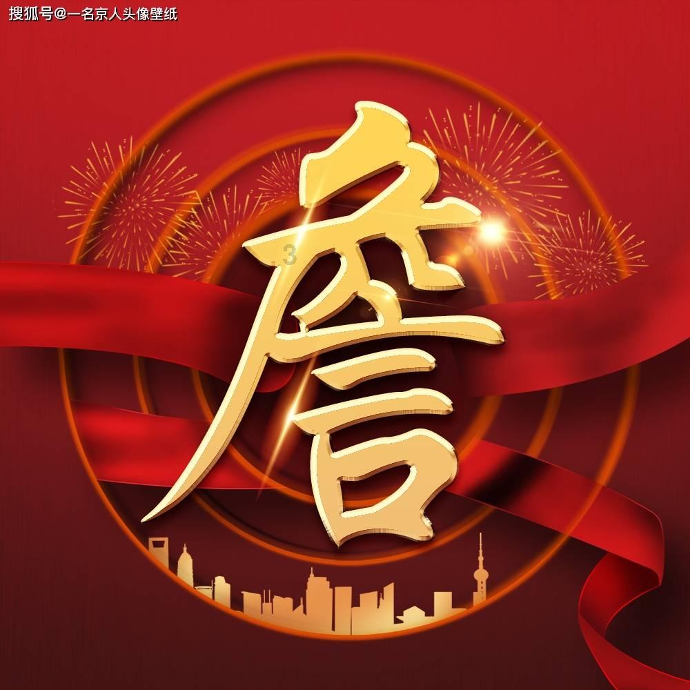 首届松花江滑冰马拉松|快讯:冰上龙舟赛事前三名出炉