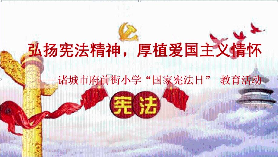 决战！平安京
