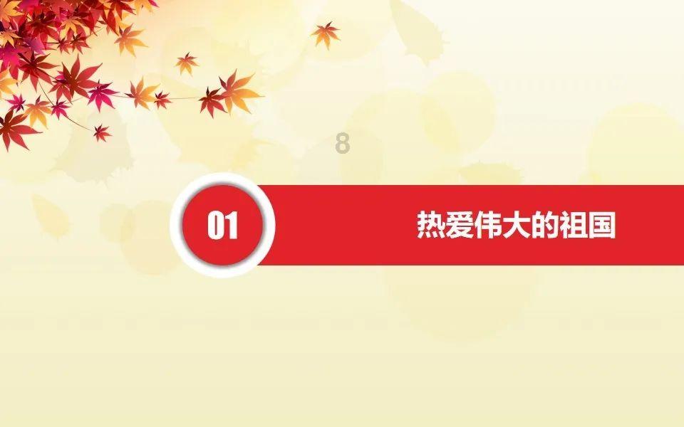 探索知识的蜗牛问答平台-父亲看到胖儿子相亲,被女生嫌弃。严格要求他减肥越帅越好。后来成功了,他是好父亲吗?