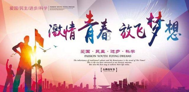 召唤神龙万宁版祖龙