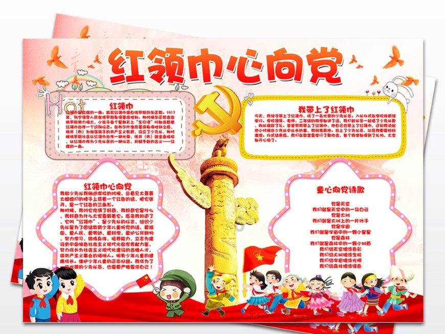 武侠拼图