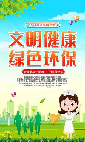 以军呼吁加沙地带汗尤尼斯西部居民撤离
