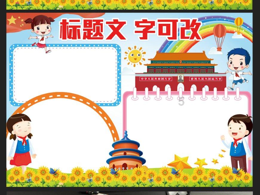 如何看待网上聊出来的感情?知识星球——开启知识分享与交流的平台