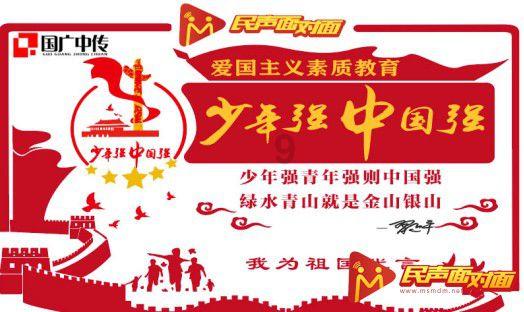逃离沙漠的遗迹