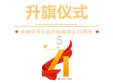 秘密基地找不同