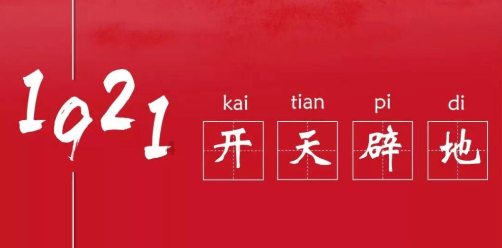 青春礼记