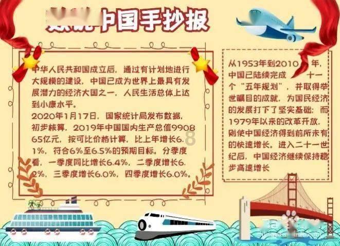 河南方城学校火灾，造成13人遇难，一学生因病避开火灾