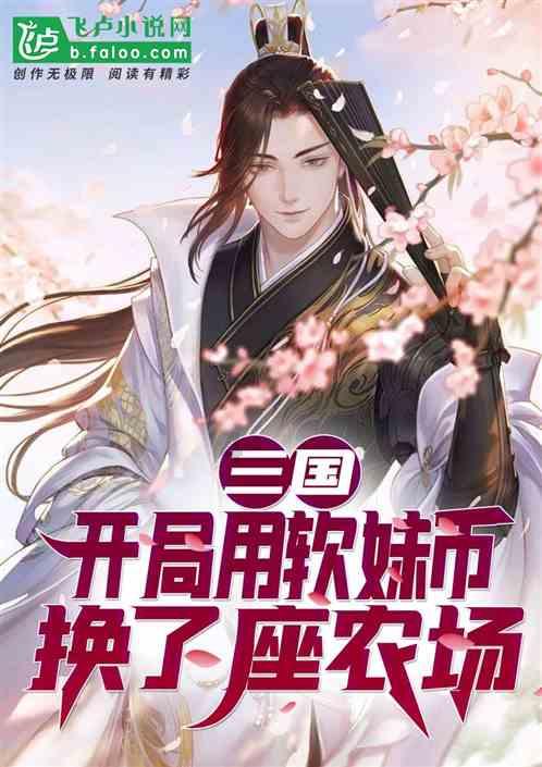 岐王宅里不寻常