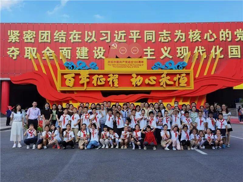 神奇小子龙之陷阱