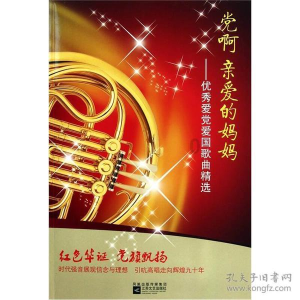 画线进球3无敌版