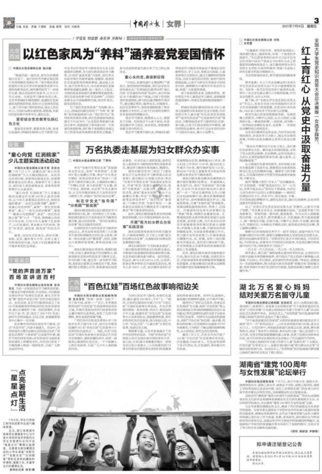 极限挑战2048