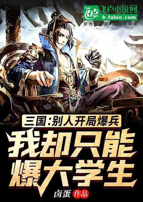 金针菇可以和什么菜一起做凉菜游戏画面