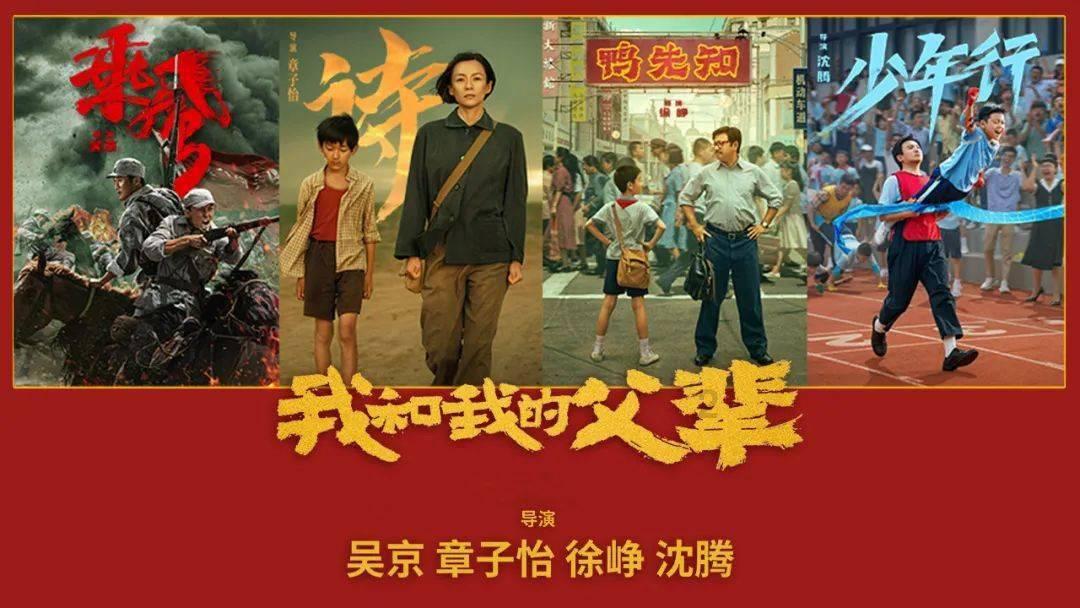 外星人坠落