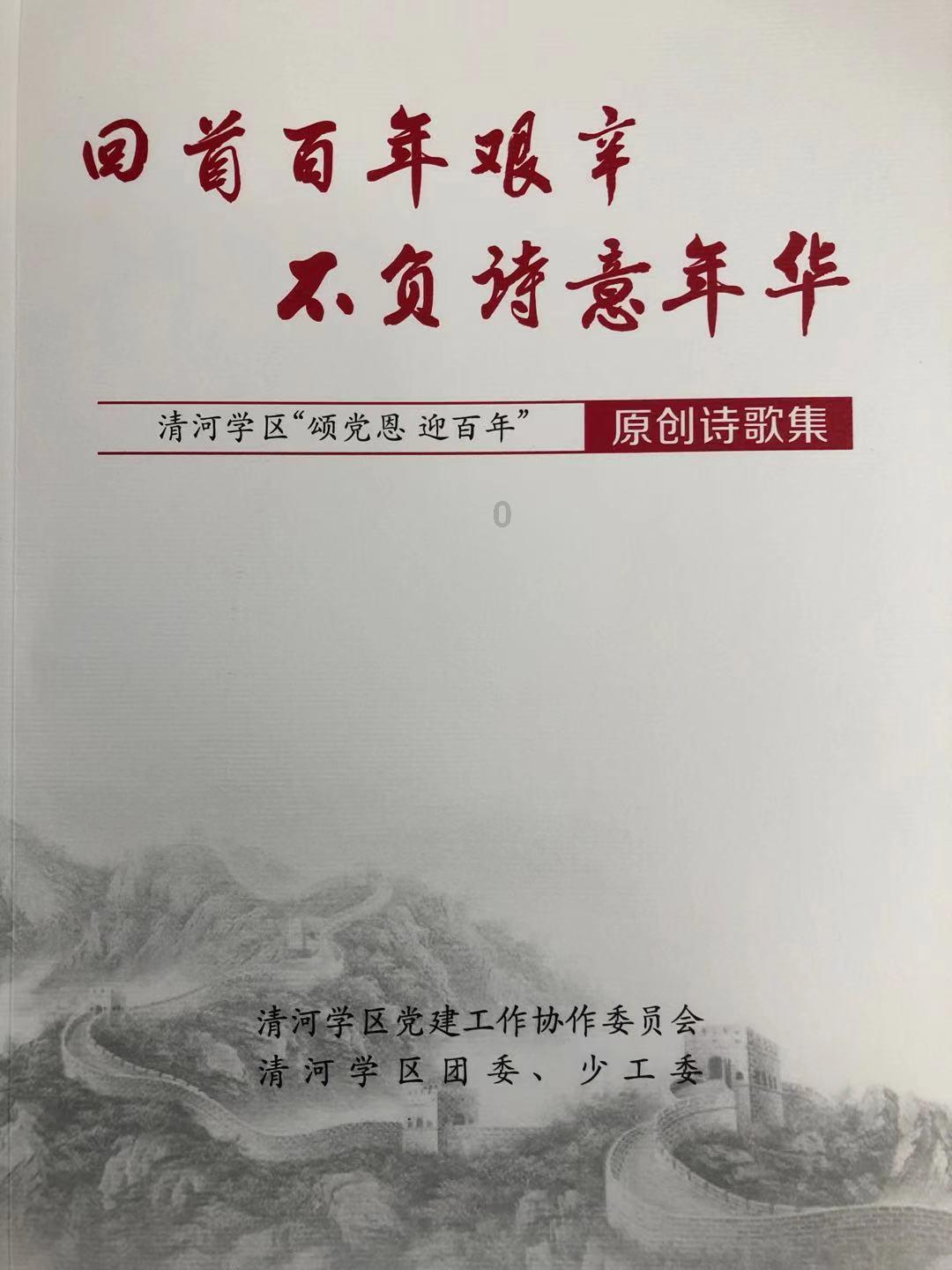 唐代畜兽画“画肉不画骨”风格怎么形成的？