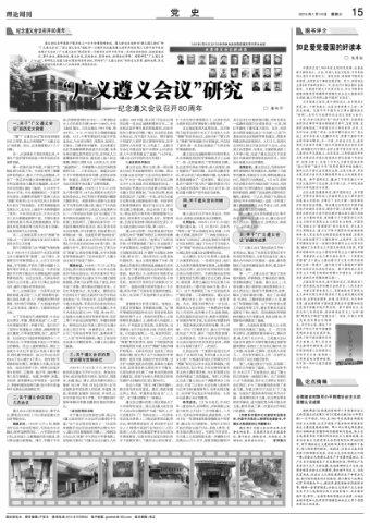 卡通汽车拼拼看