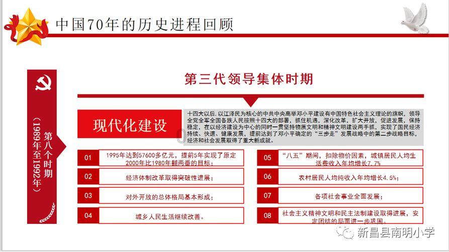 “富贵不还乡，如锦衣夜行”，究竟该如何理解这句话呢？游戏画面