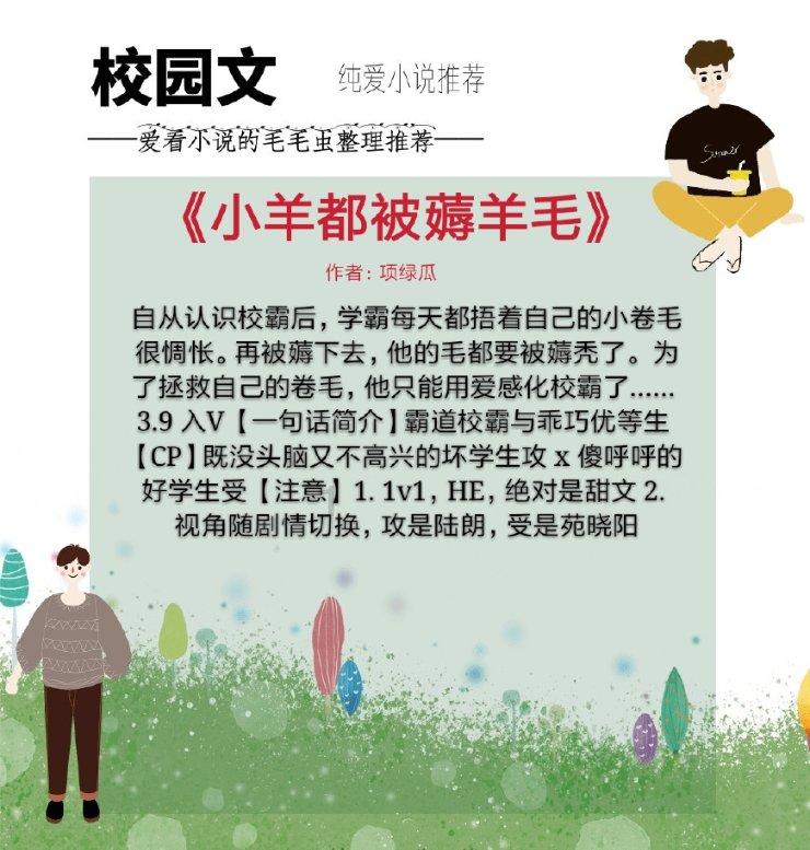 幸运数字