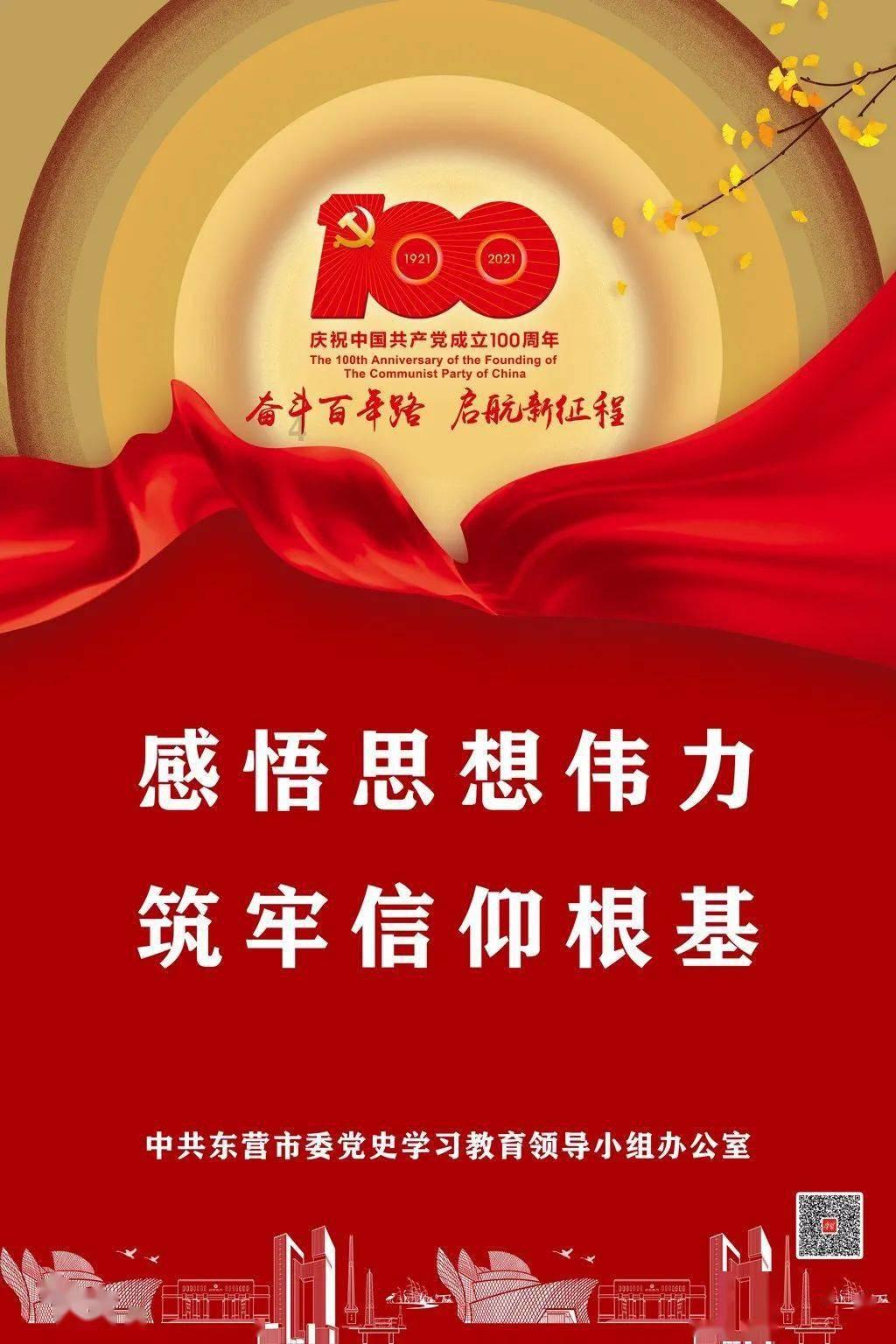 摆动小圆球