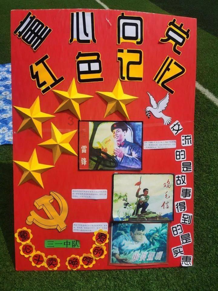 小僵尸射飞鸟