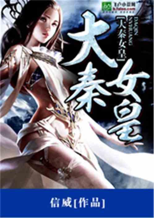 拯救龙精灵
