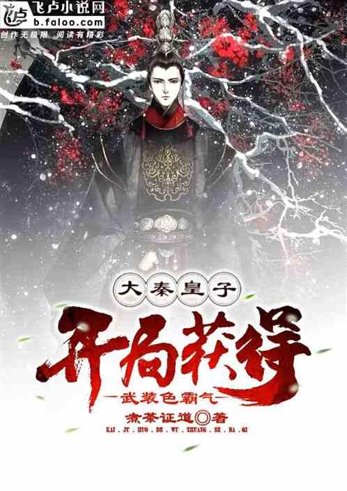 丰田卡车找不同