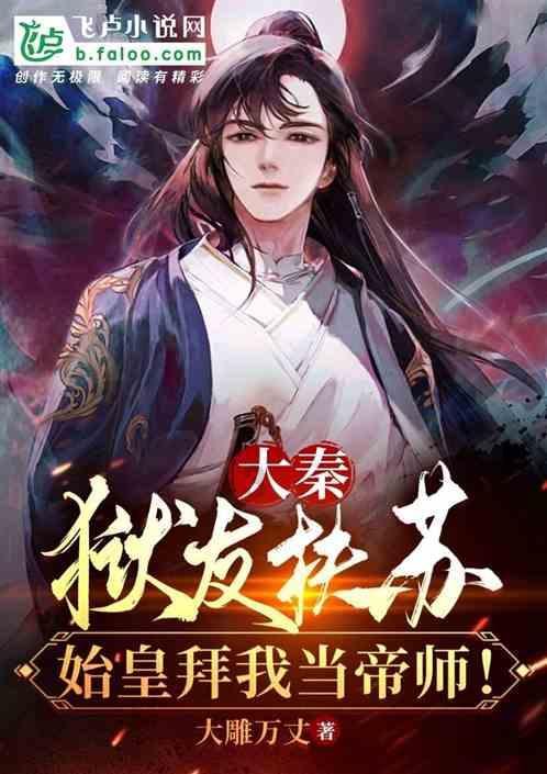 金针菇可以和什么菜一起做凉菜游戏画面