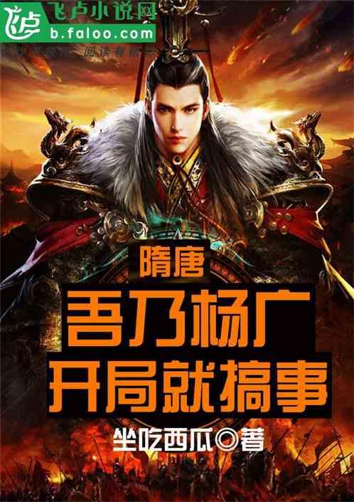 侠客前传