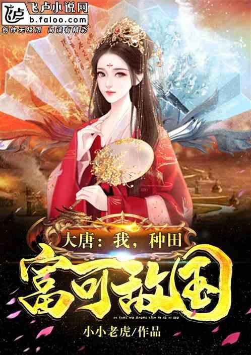 逃离城郊古宅