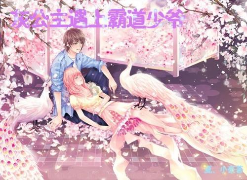 救援猎人的小孩